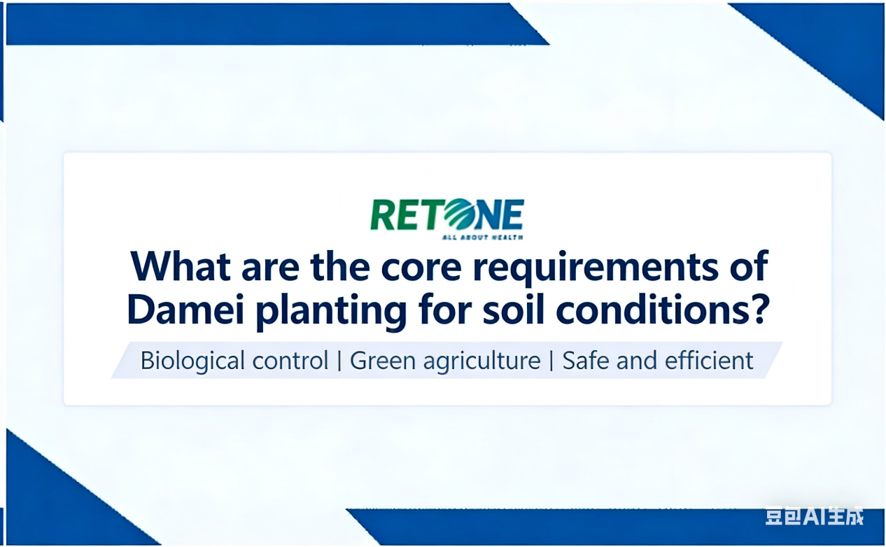 大姜养分需求与土壤标准